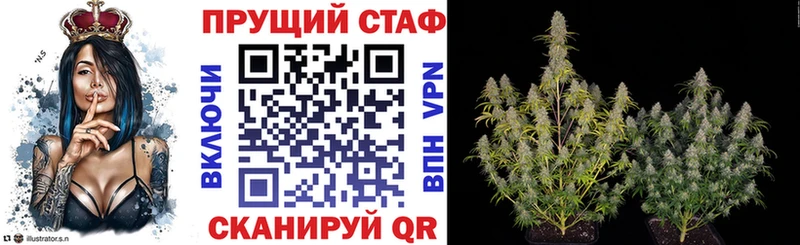 Где купить наркоту Ртищево Гашиш СК МЕФ COCAIN