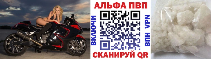А ПВП мука  Ртищево 