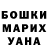 Каннабис планчик Irena Kornienko
