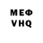 МЕТАДОН кристалл MikeRaace3