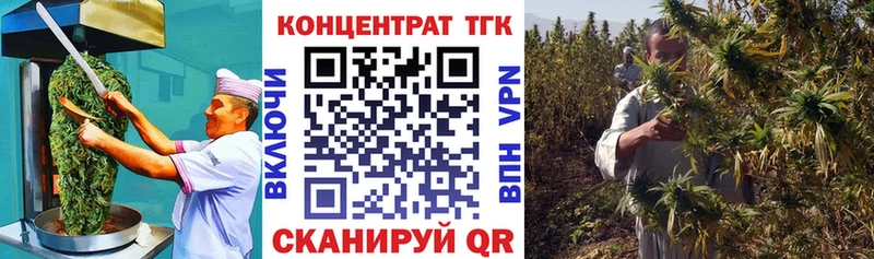 Canna-Cookies конопля  кракен как войти  Ртищево 