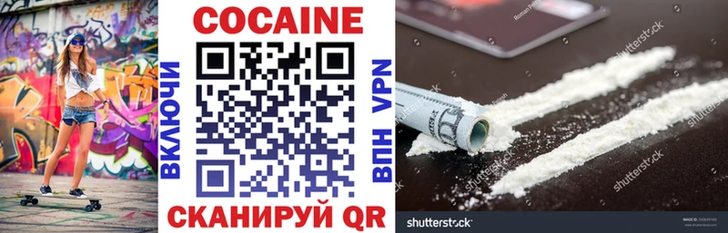 COCAIN Fish Scale  Ртищево 
