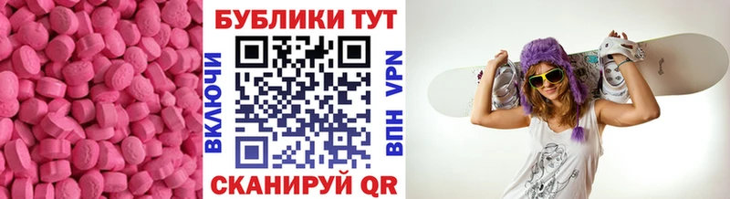 где найти нарко площадка как зайти Экстази 280 MDMA Ртищево