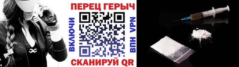 где продают наркотики  Ртищево  ГЕРОИН хмурый 