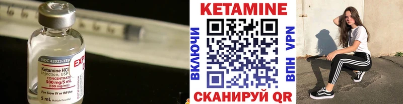 закладки  Ртищево  КЕТАМИН ketamine 