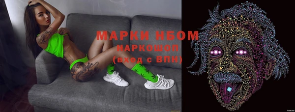 скорость Аркадак