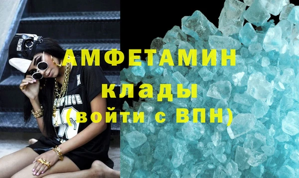 мяу мяу кристалл Армянск
