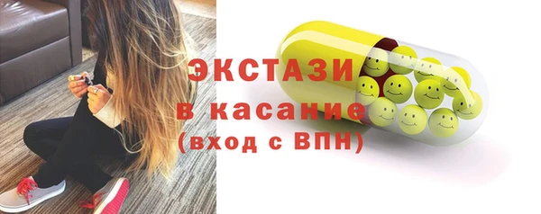 мяу мяу кристалл Армянск