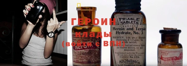 спиды Арсеньев