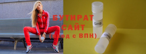 спиды Арсеньев