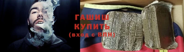 мяу мяу кристалл Армянск