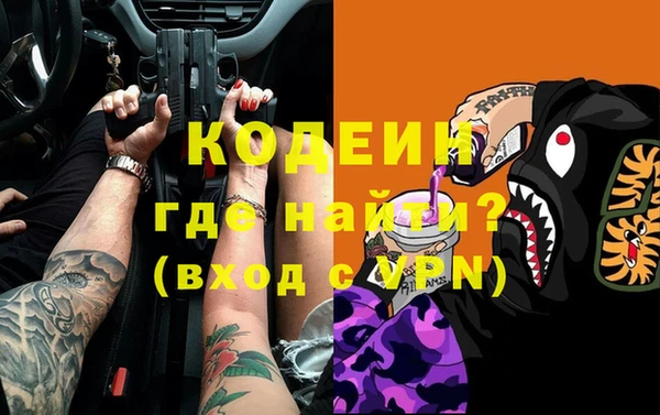 мяу мяу кристалл Армянск