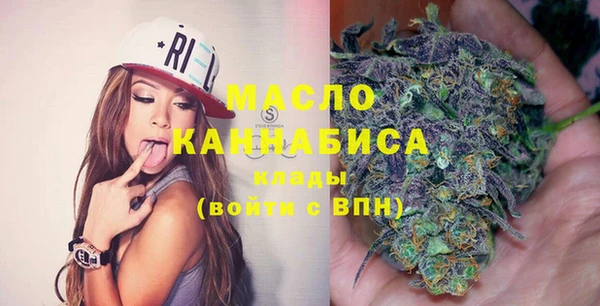 мяу мяу кристалл Армянск