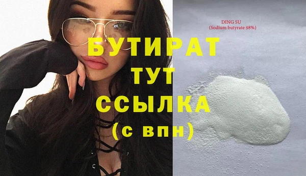 спиды Арсеньев