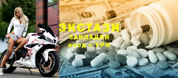 скорость Аркадак