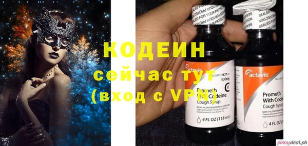 мяу мяу кристалл Армянск