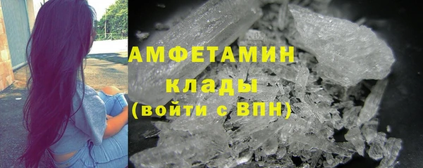 спиды Арсеньев