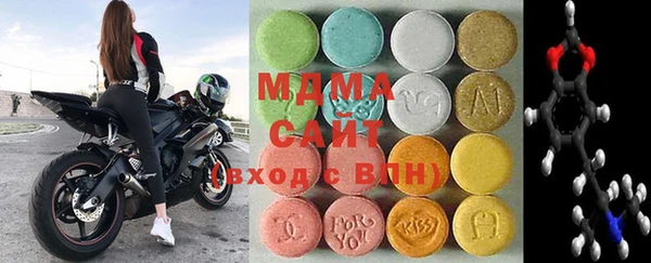 мяу мяу кристалл Армянск