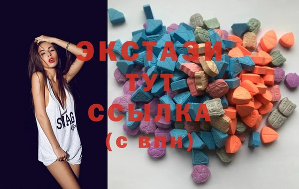 мяу мяу кристалл Армянск