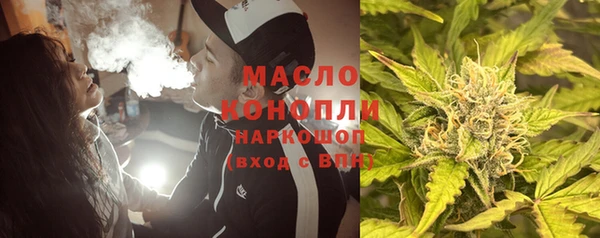 мяу мяу кристалл Армянск