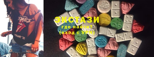 мяу мяу кристалл Армянск