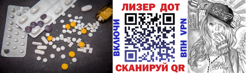 LSD-25 экстази кислота Ртищево