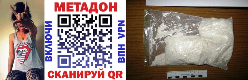 где купить наркоту  Ртищево  МЕТАДОН VHQ 