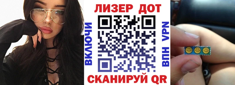 Наркотические марки 1,8мг  Ртищево 